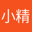 小精灵的日常