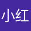 小红书还我实名认证