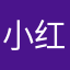 小红卷诈骗软件