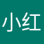 小红果bjtu
