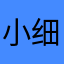 小细菌hfcd