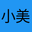 小美人魚魚