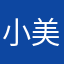 小美女辣妹喬