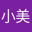 小美爱音乐