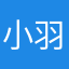小羽生