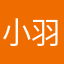 小羽鸽