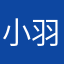 小羽SK