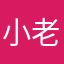 小老虎在跳舞