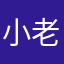 小老鼠朋友