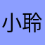 小聆听@