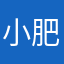 小肥147