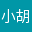 小胡子524