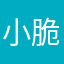 小脆皮妈妈