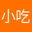 小舟-吃货妈咪