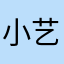 小艺艺艺艺