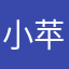 小苹果1278@