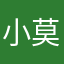 小莫飞刀