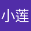 小莲莲和小龙龙