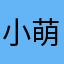 小萌5023