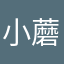 小蘑菇爱喝萝卜汁儿