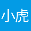 小虎牙的大胡子