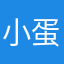 小蛋糕cs
