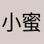 小蜜枣老师