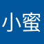 小蜜蜂。嗡嗡嗡