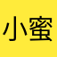 小蜜蜂77777