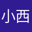 小西瓜12399
