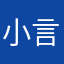 小言オヤジ