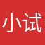 小试777