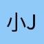 小说家-JL