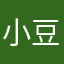 小豆孜然