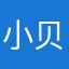 小贝导演