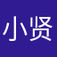 小贤不断改进媳妇