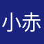 小赤22