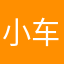 小车快点跑