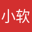 小软裙