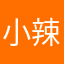 小辣椒不是我