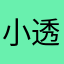 小透明jhkjunlok