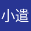 小遣い欲しすぎるよーさん
