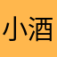 小酒窝丿