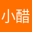 小醋艾弥