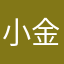 小金鱼ajdhdks
