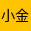 小金鱼m