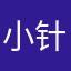 小针一扎嘎嘎乱杀