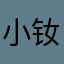 小钕孩