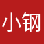 小钢炮就是撩
