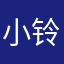 小铃铛such
